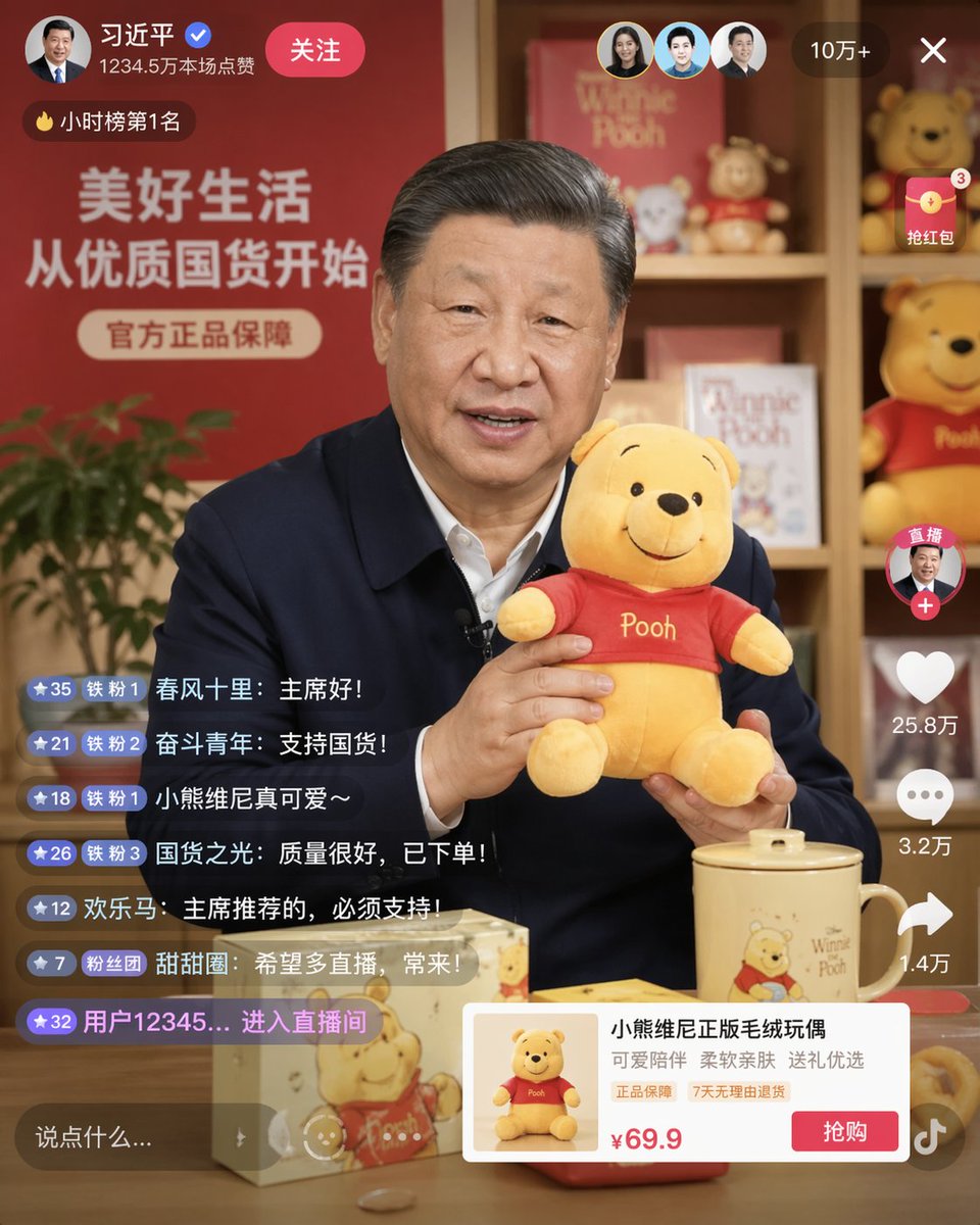 平泽唯😼😼😼 tweet media