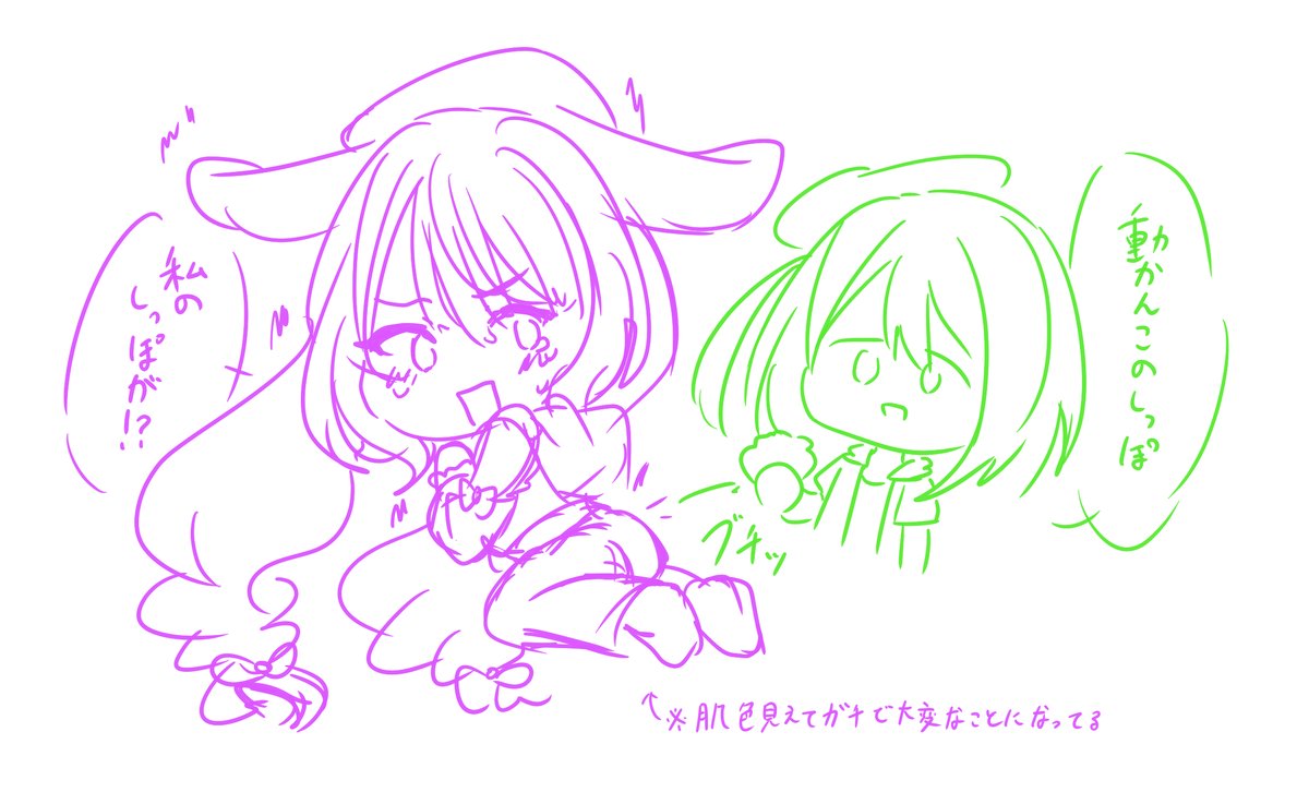 ほとんどサブで上げてたライベルちゃん🪻