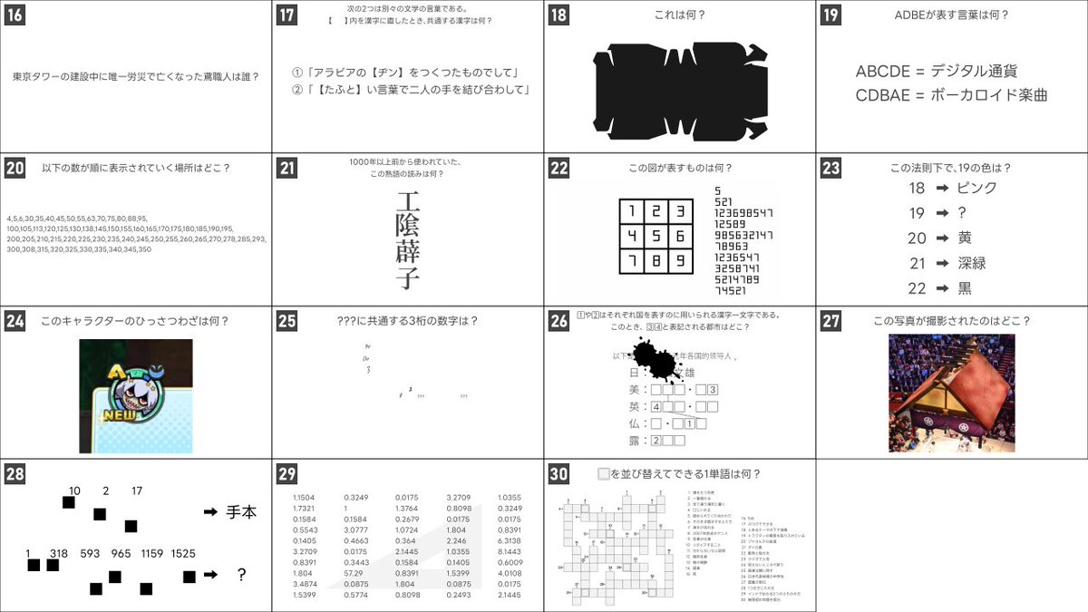 EXQLORER tweet media