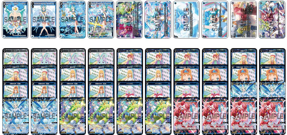 トレカチャンス tweet media