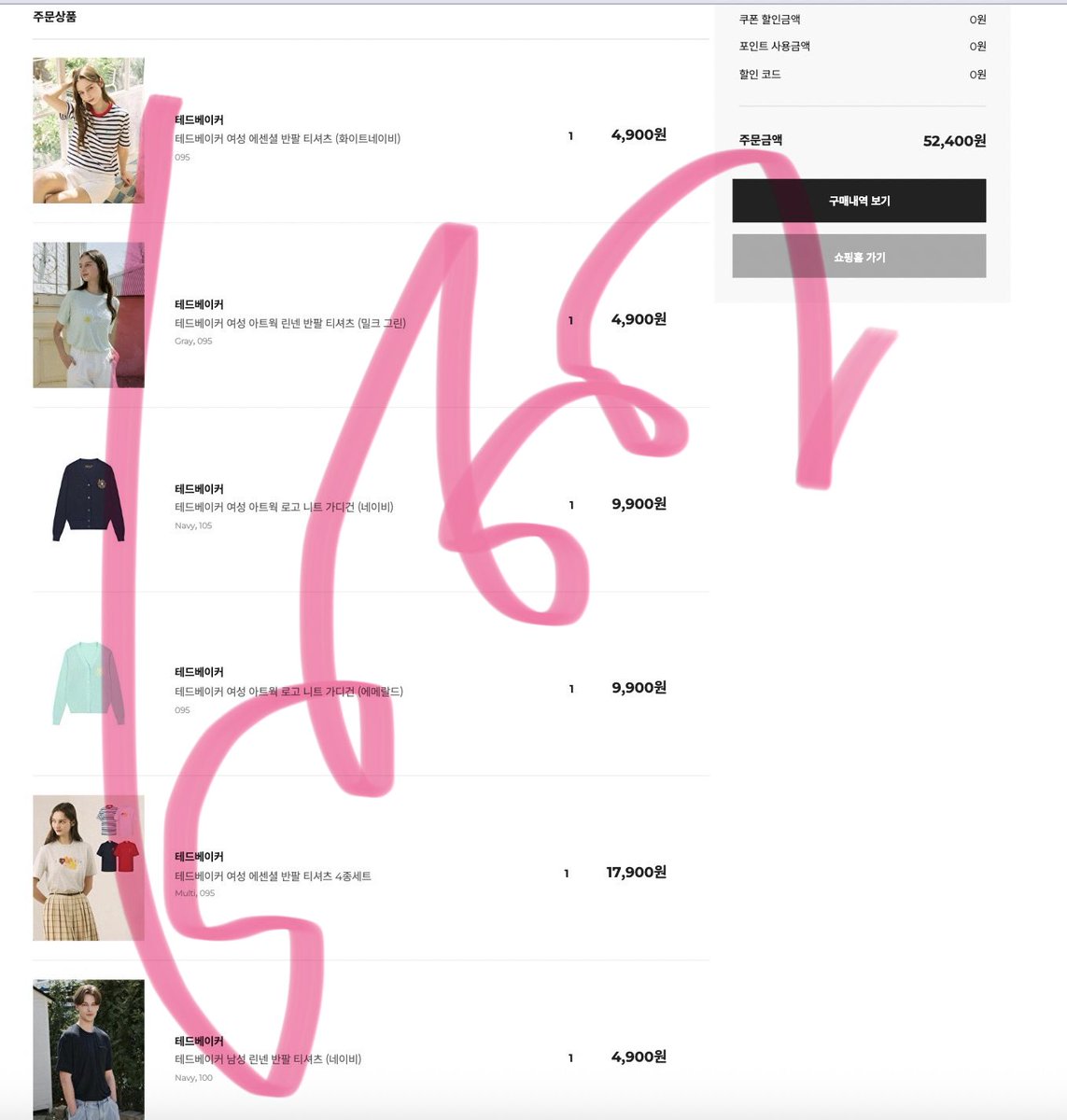 BaboL ✿ tf won co web kr — mt after dm tweet media