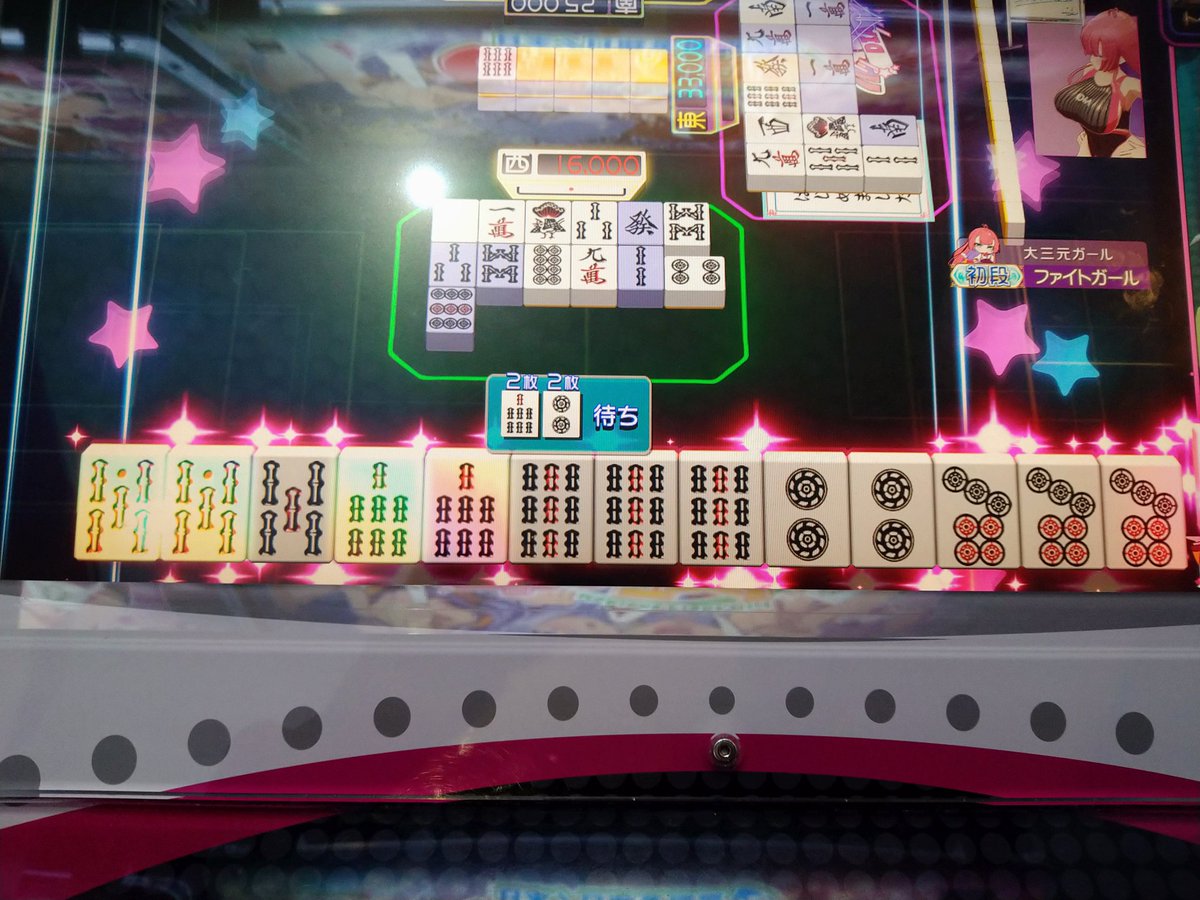 tsumodora_0's tweet image. 仕事終わりに麻雀ファイトガール。タグは #MFG か。で、ログイン2日目の本日も四暗刻をアガる…次回は大三元だろうか。牌を選択すると牌を持ち上げてくれるのが、いちいちかわいい。

それにしてもチュン(中)ビームがみんな好きだな…中を切る度に発声されるのでw