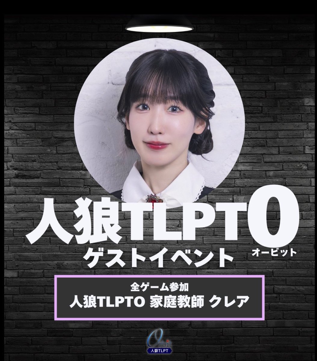akkanneeee's tweet photo. インスタで告知させて頂いていたのですが
人狼ルームさんのゲストイベントにお邪魔致します🐺

そして現在キャン…セル待ち…!?
ご予約下さった皆様ありがとうございます😳

もしまだご参加希望の方がいらっしゃいましたらキャンセル待ちフォームもあるので
随時チェック頂けますと幸いです！

ALT👇🏻 https://t.co/Gg97SRrahn