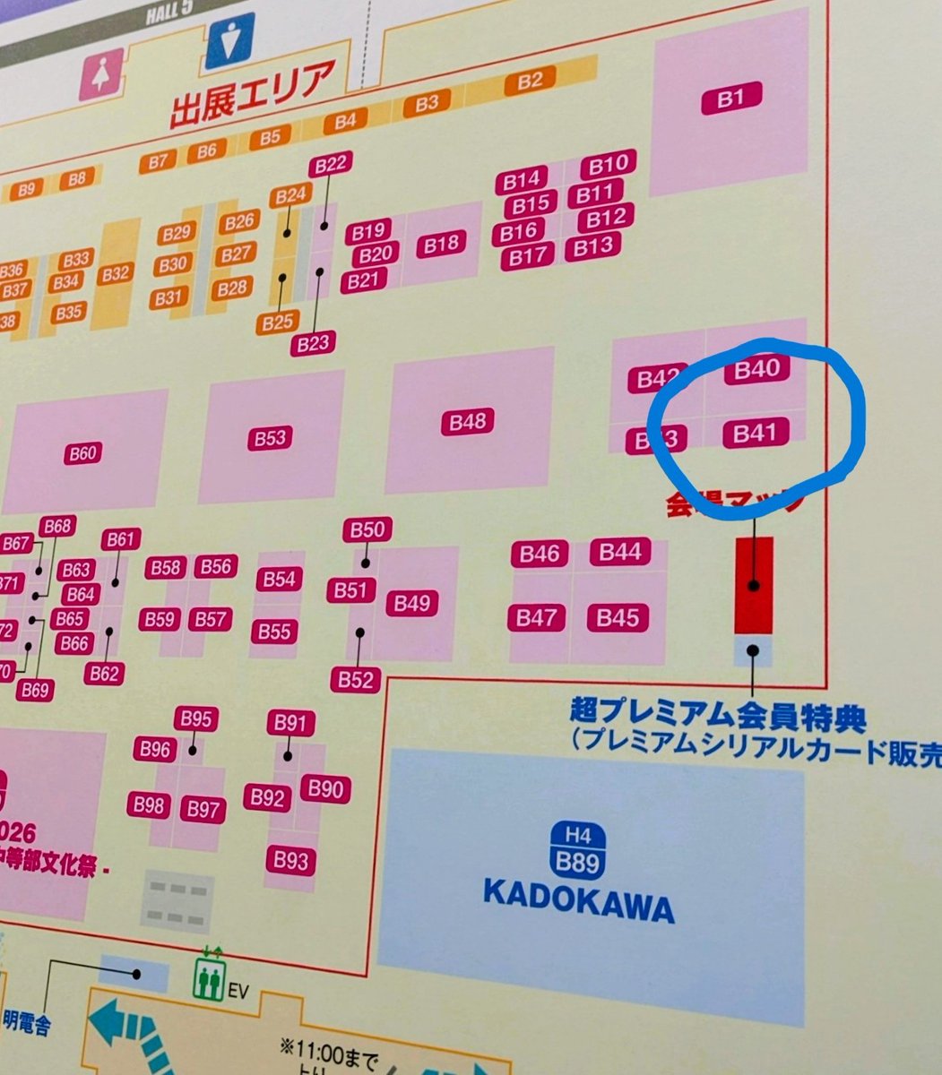 THIRD_UNCHAIN's tweet photo. 皆様、ニコニコ超会議2026楽しんでますか！？

『歩き疲れたなぁ』というあなた！

【B41】ブース
🎮超”THIRD” ～新しいゲーム配信の形～

には、何だかホッとするベンチがあります！！！！🍵

休憩がてら、試遊プレイを見て
楽しんでいただけます。
お気軽にお越しください！ https://t.co/lCvLFRnxLP