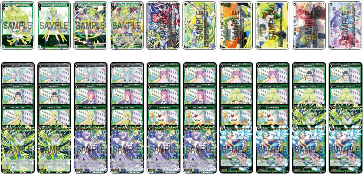 トレカチャンス tweet media