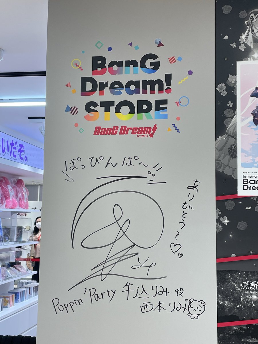 きのはる tweet media