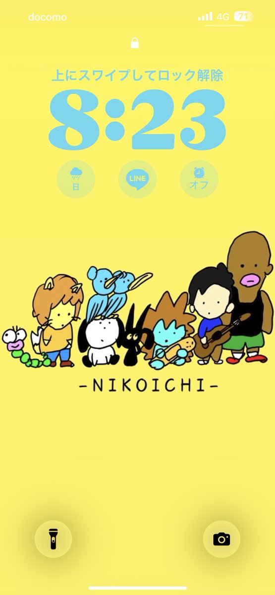 にこいち【公式アカウント】 (@nikoichi_staff) / Posts / X