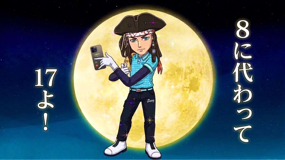 みどり🍡 tweet media