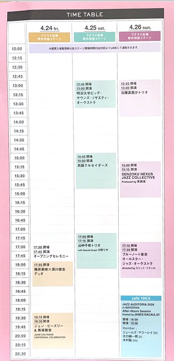 ANZAMANS's tweet photo. あんざま〜んす🐙
今年もJAZZフェス25日、26日
出店するざま〜んす🎷 https://t.co/9aI9BCj9b3