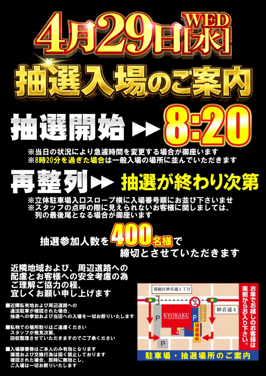 きりく様　オーダー専用ページ 本日4/29(水) ☀️朝9時OPEN！ 3th anniversary✨ 🏳️‍🌈おかげ様で3
