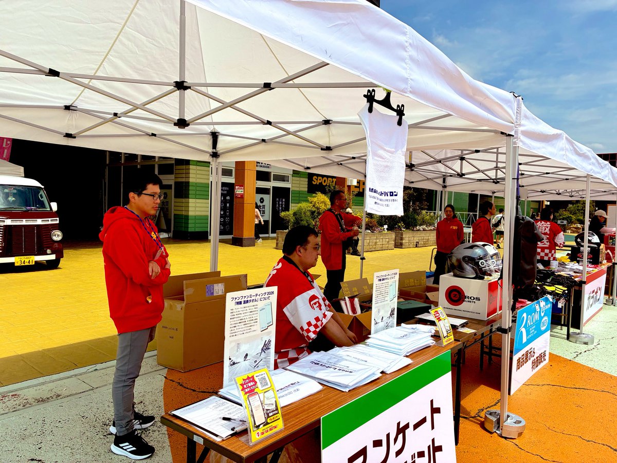 Crekichi's tweet photo. おはようございます🌞😃

本日は、サンシャインワーフ神戸で恒例の、「レッドバロンファンミーティング」です❣️ 😃朝から良いお天気で沢山のバイカーさんで賑わってます❣️😃

明日は名阪スポーツランドでこちらも恒例のドリフトイベント開催です❣️😃

参加の皆様宜しくお願いします🙇 https://t.co/XiHjmlQwVD