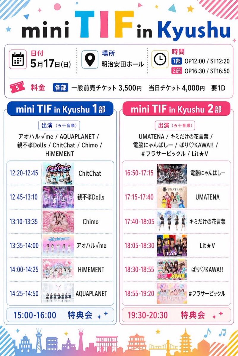 愛宕ここ tweet media