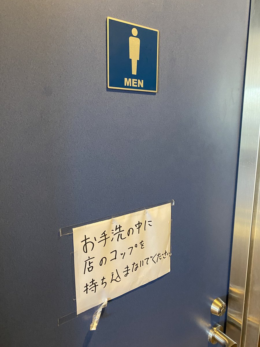 紙屋　剛 @ 人生の修行中 tweet media