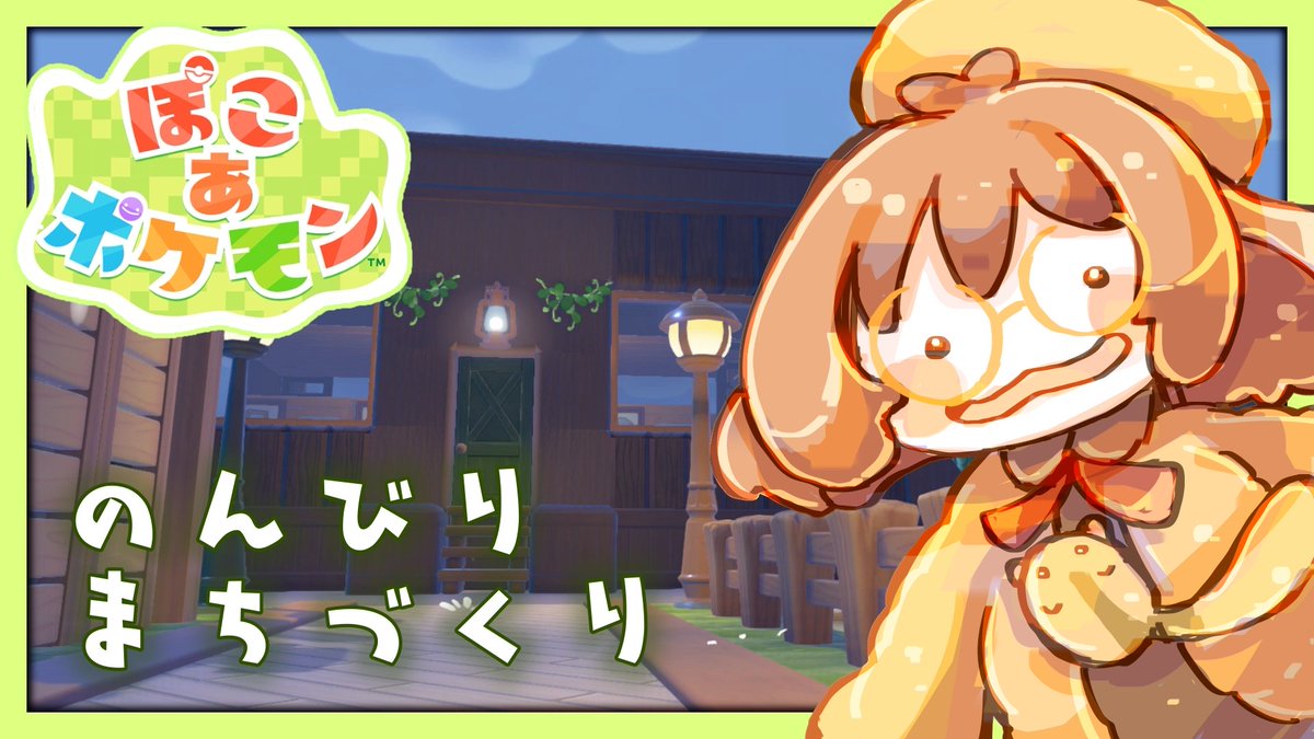 御布団院やまね🛌🐿Vtuber❖依頼受付中 tweet media