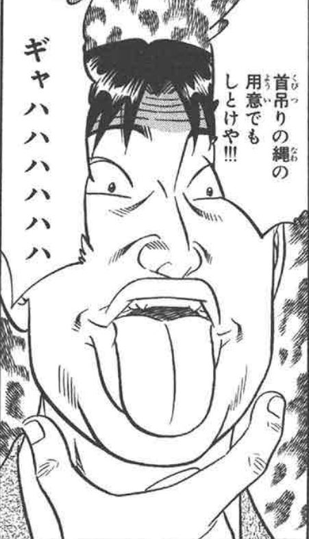 将太の寿司で
将太が笹木への「お前が言うな」の言葉は、全マンガの中でも突出して説得力があると思うw 