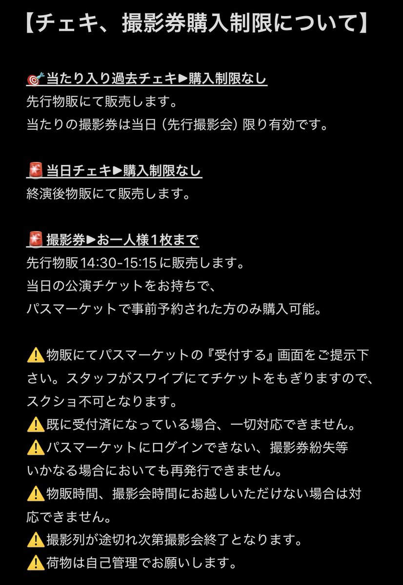 0.1gの誤算 物販情報【公式】 tweet media