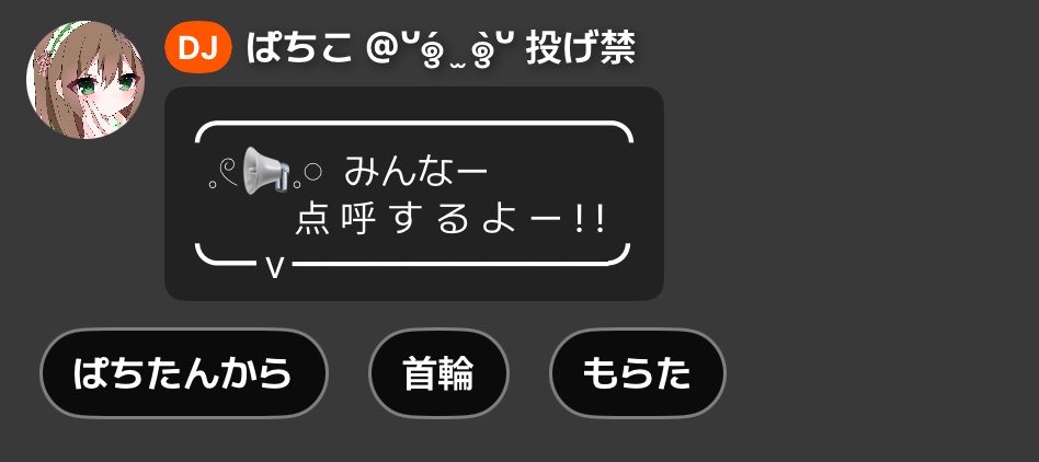 梅ふり tweet media