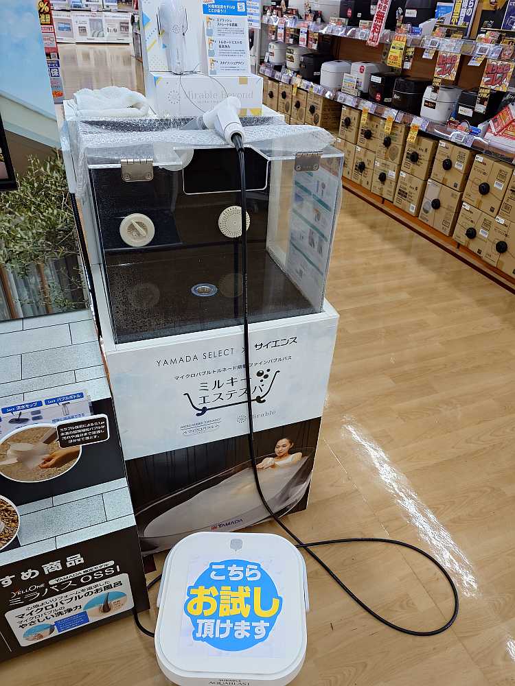 ただいま話題のポータブル高圧洗浄機 アクアブラストをお試しいただけ
