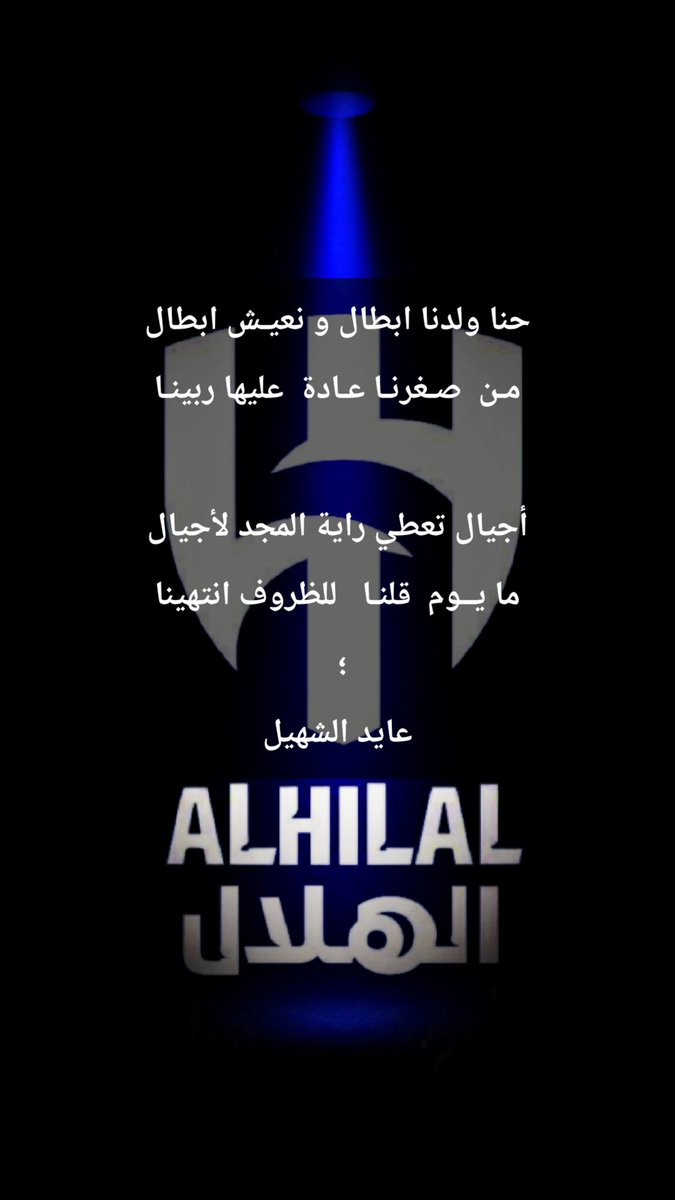 احمد العليان tweet media