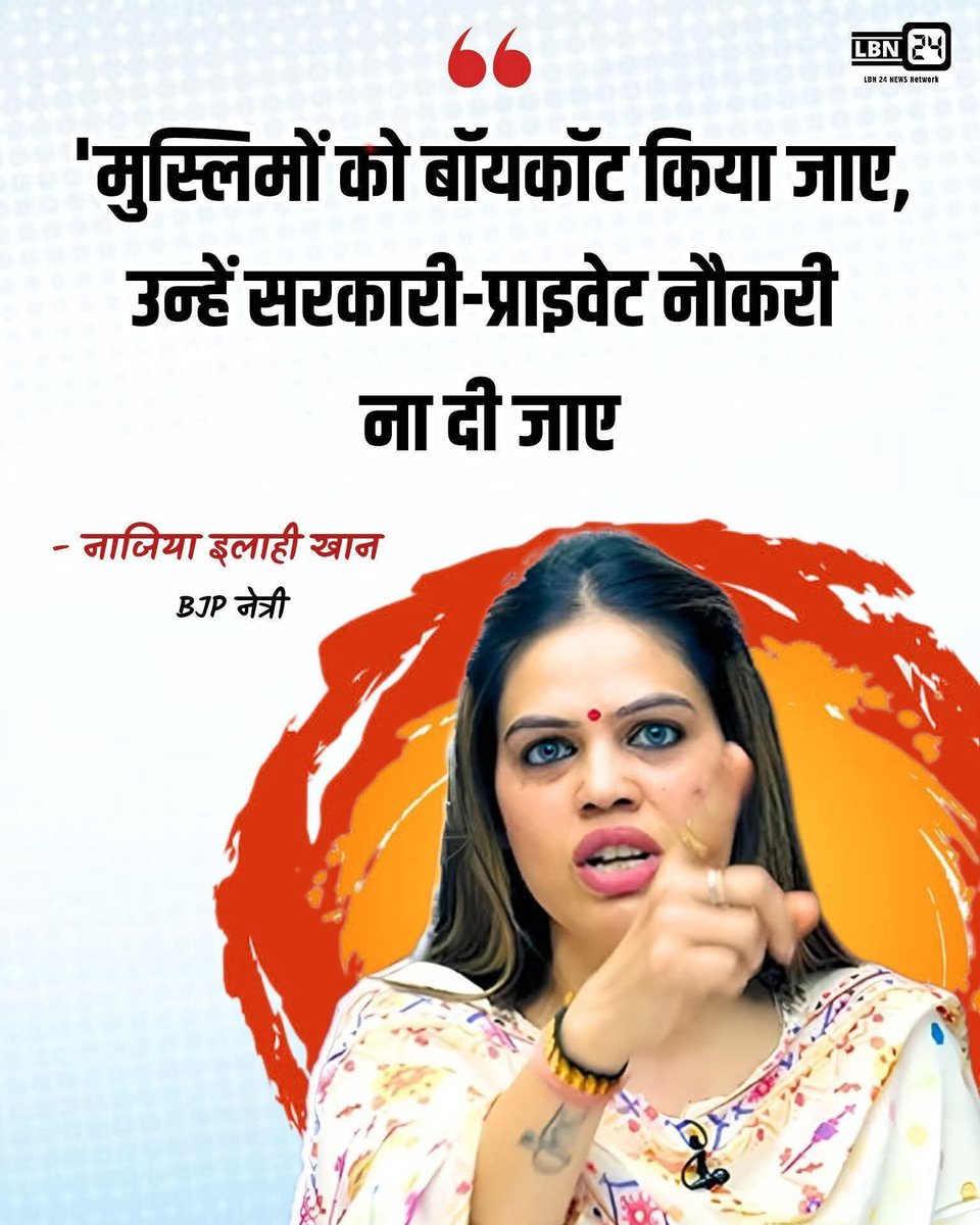 आप क्या कहना चाहेंगे?