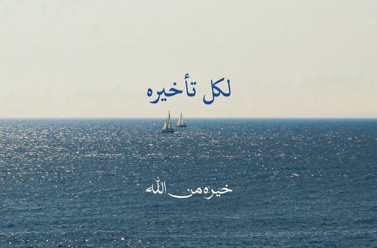تذكير (@almsllim) on Twitter photo 