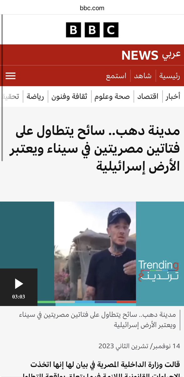 abu tala tweet media