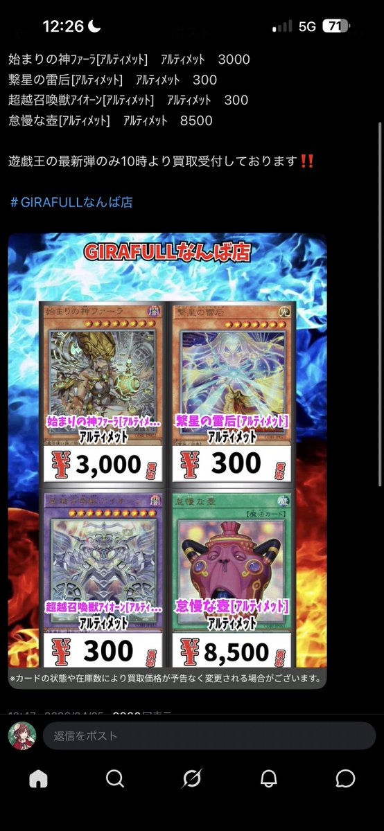 ともっち tweet media