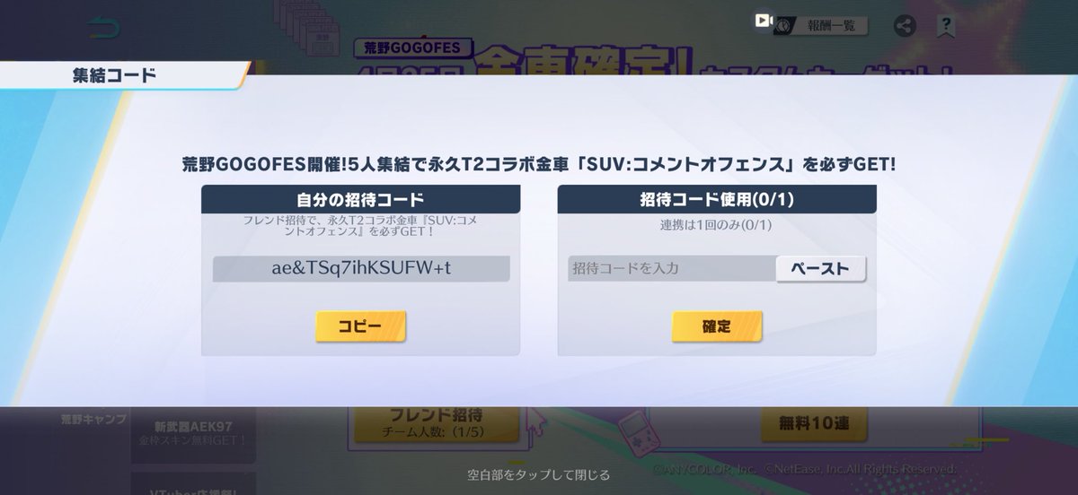 菊永千聖 tweet media