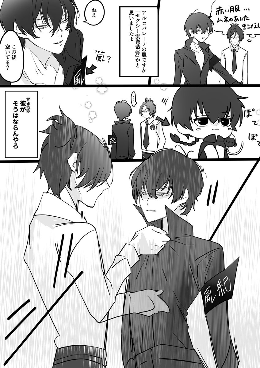 とげ tweet media