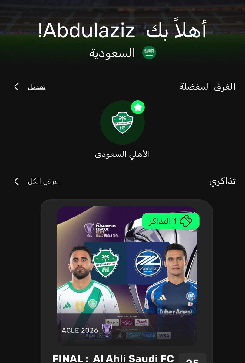 Abdulaziz tweet media