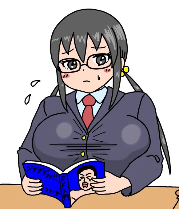 地味女