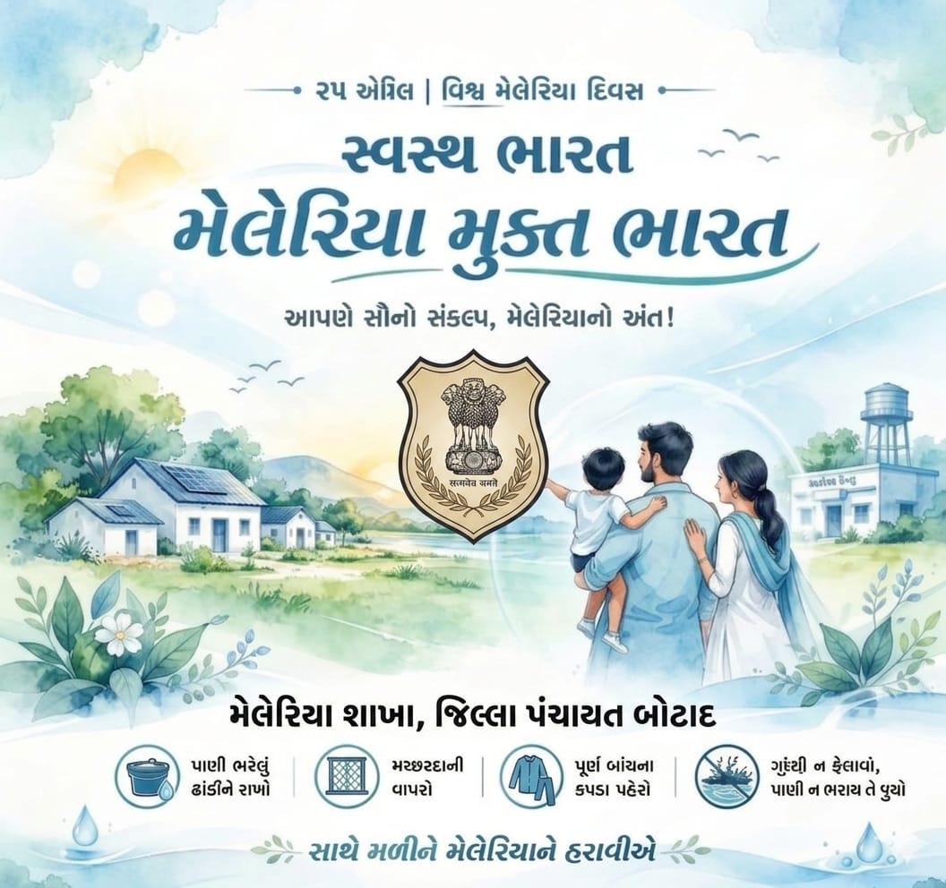 AamKundliRN (@aamkundlirn) on Twitter photo 