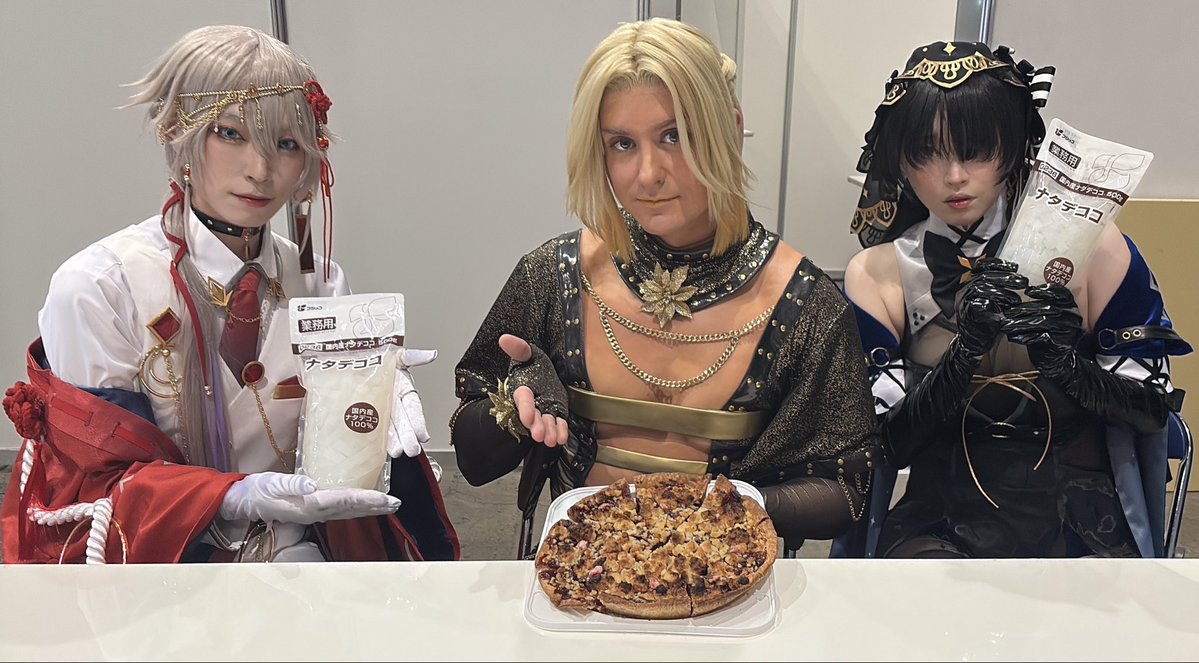 【公式】#コンパスオフイベ tweet media