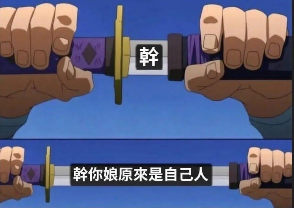 看上邊儿雲巻雲舒 tweet media