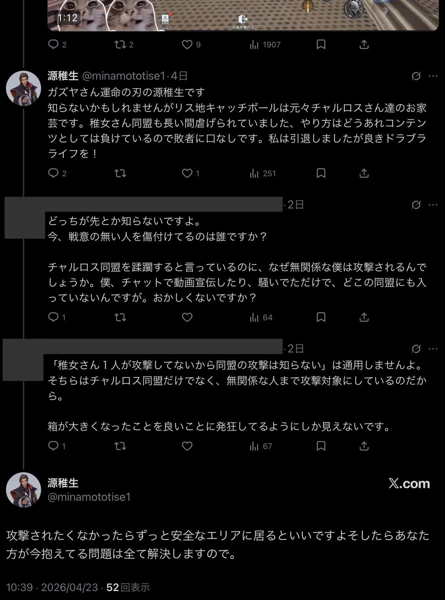 カズヤ tweet media