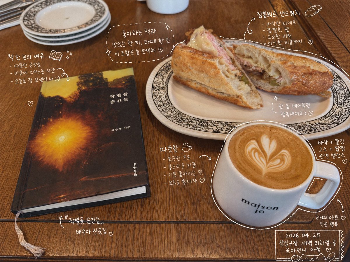 두두 (@dudu_worlder) on Twitter photo 