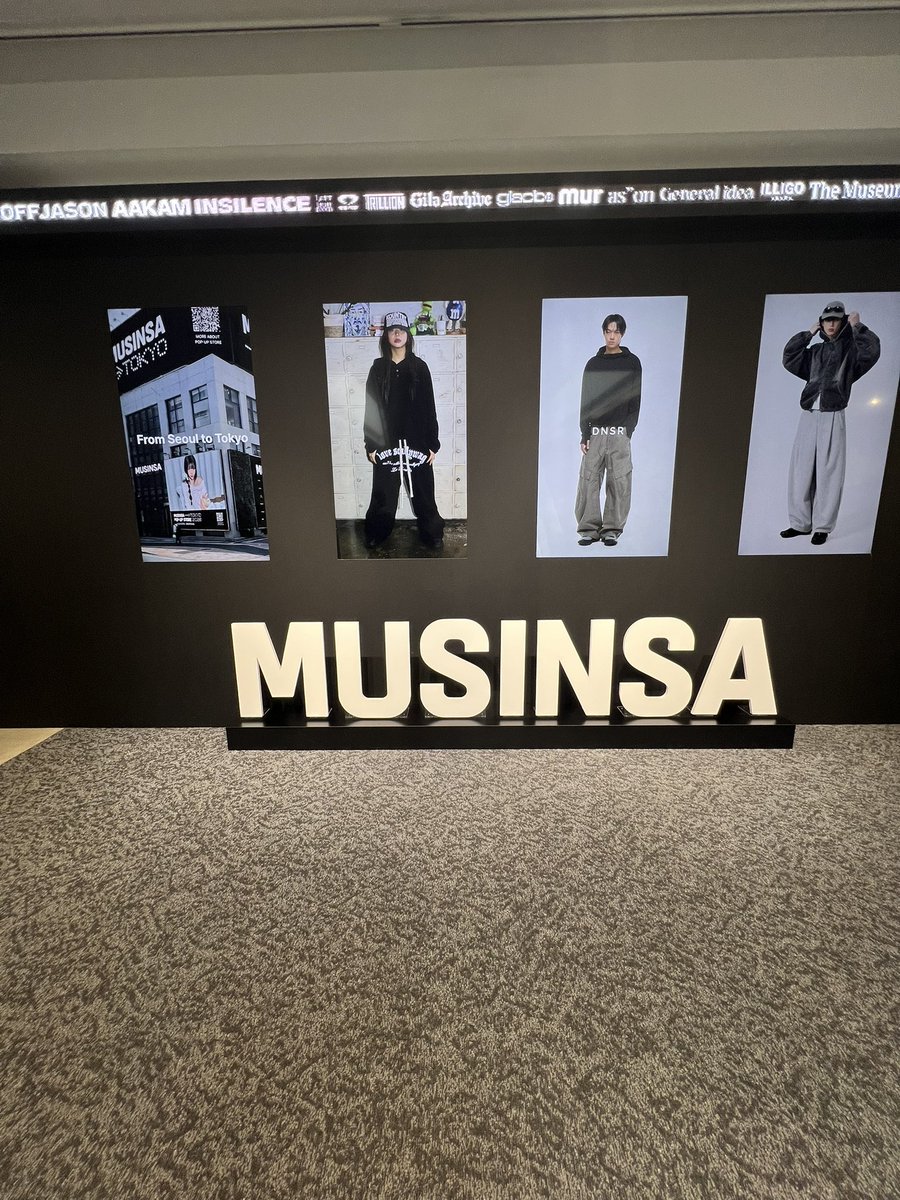 monechan_biyou's tweet image. ムシンサイベントきたっ！！
このクリーム気になりました🥰✌️
#ムシンサ
#ムシンサポップアップ
#MUSINSA
#MUSINSAPOPUP