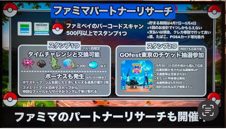 ジェットほとけ@愛知✈️🥞 tweet media