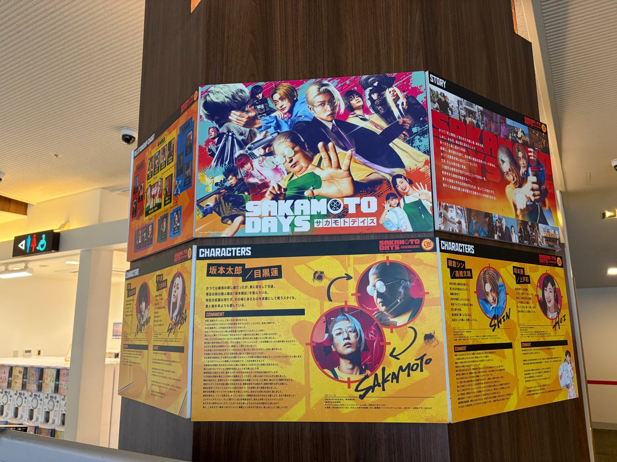 OSシネマズ tweet media