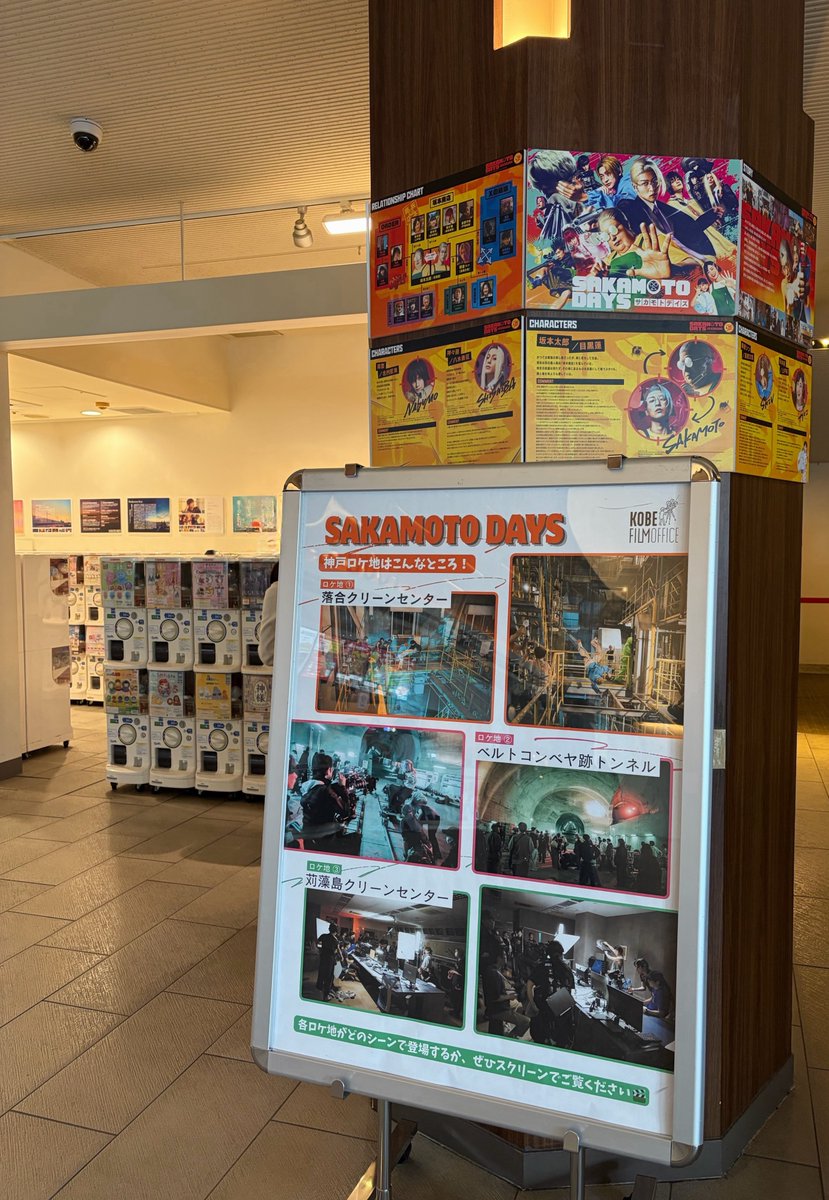 OSシネマズ tweet media