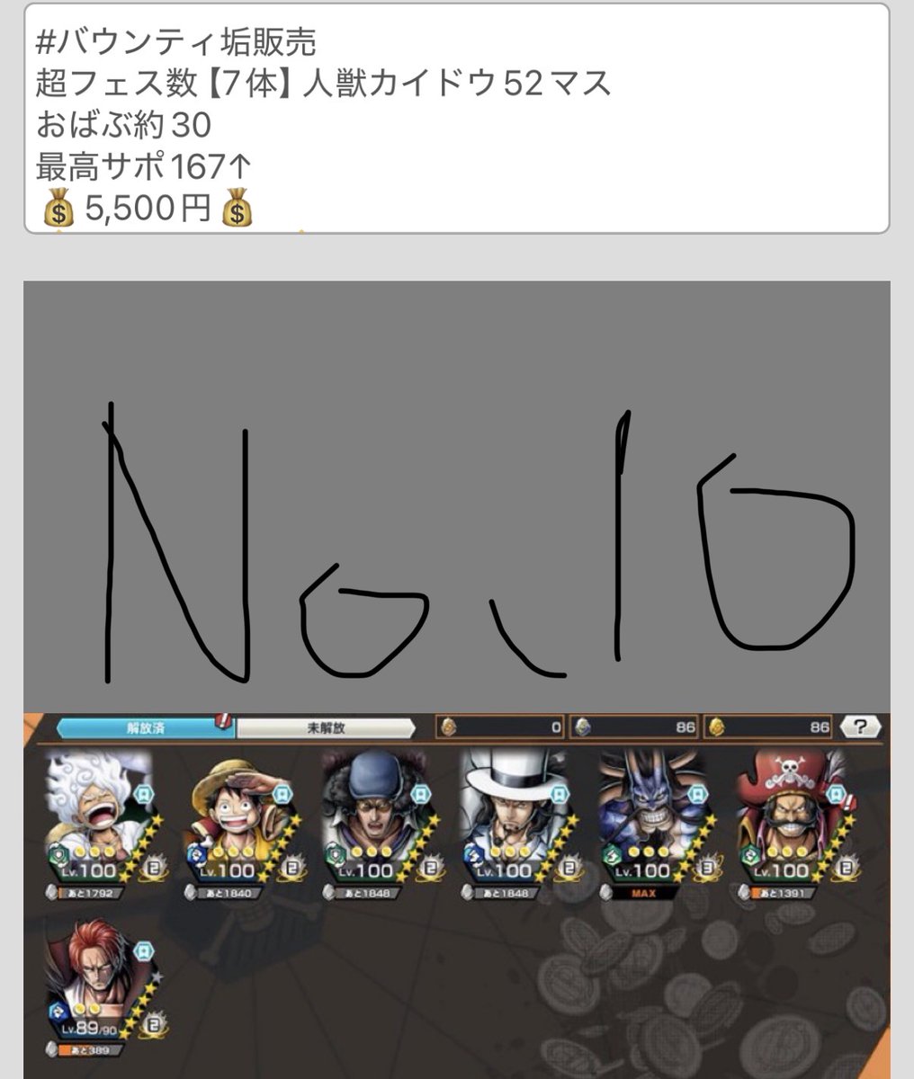 杜 tweet media