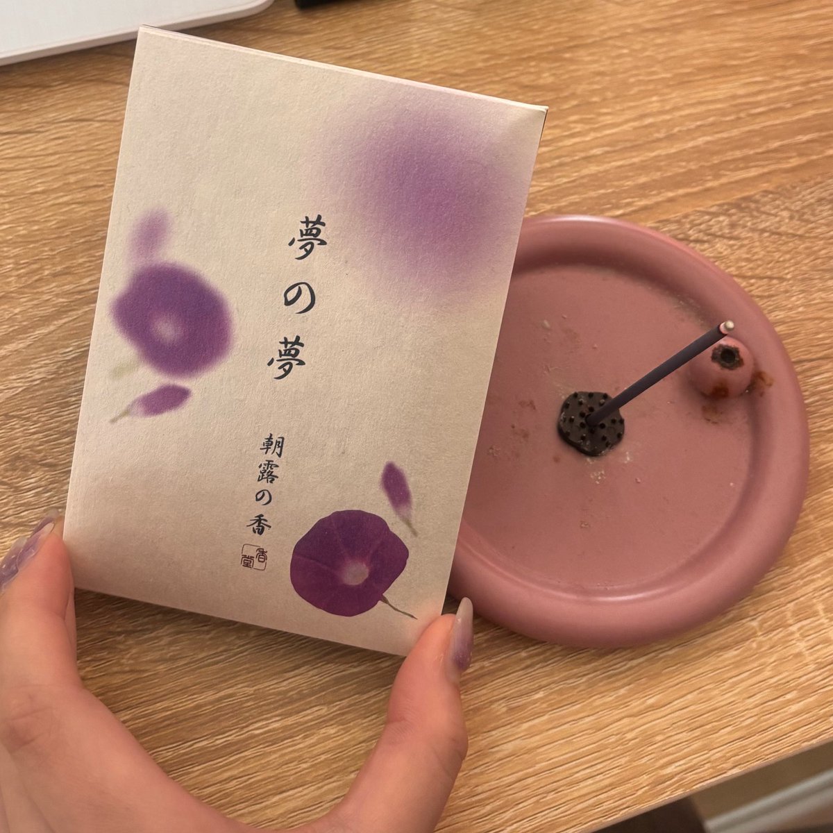 음빠빠/5月渡韓 tweet media