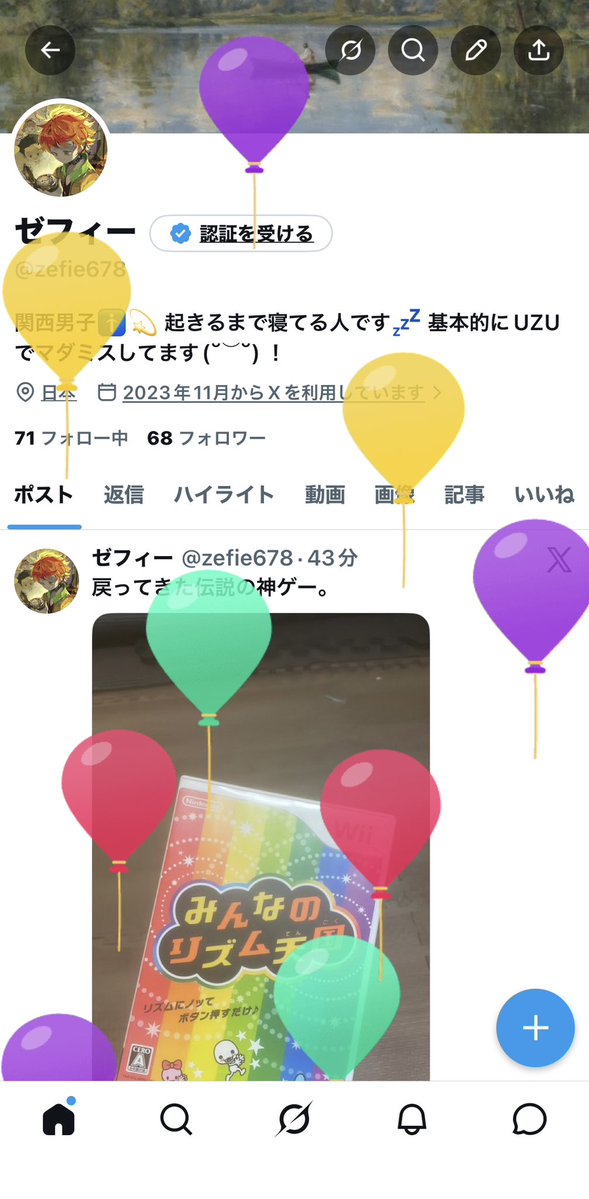 ゼフィー tweet media