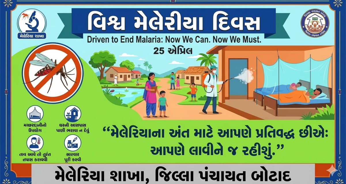 AamKundliRN (@aamkundlirn) on Twitter photo 