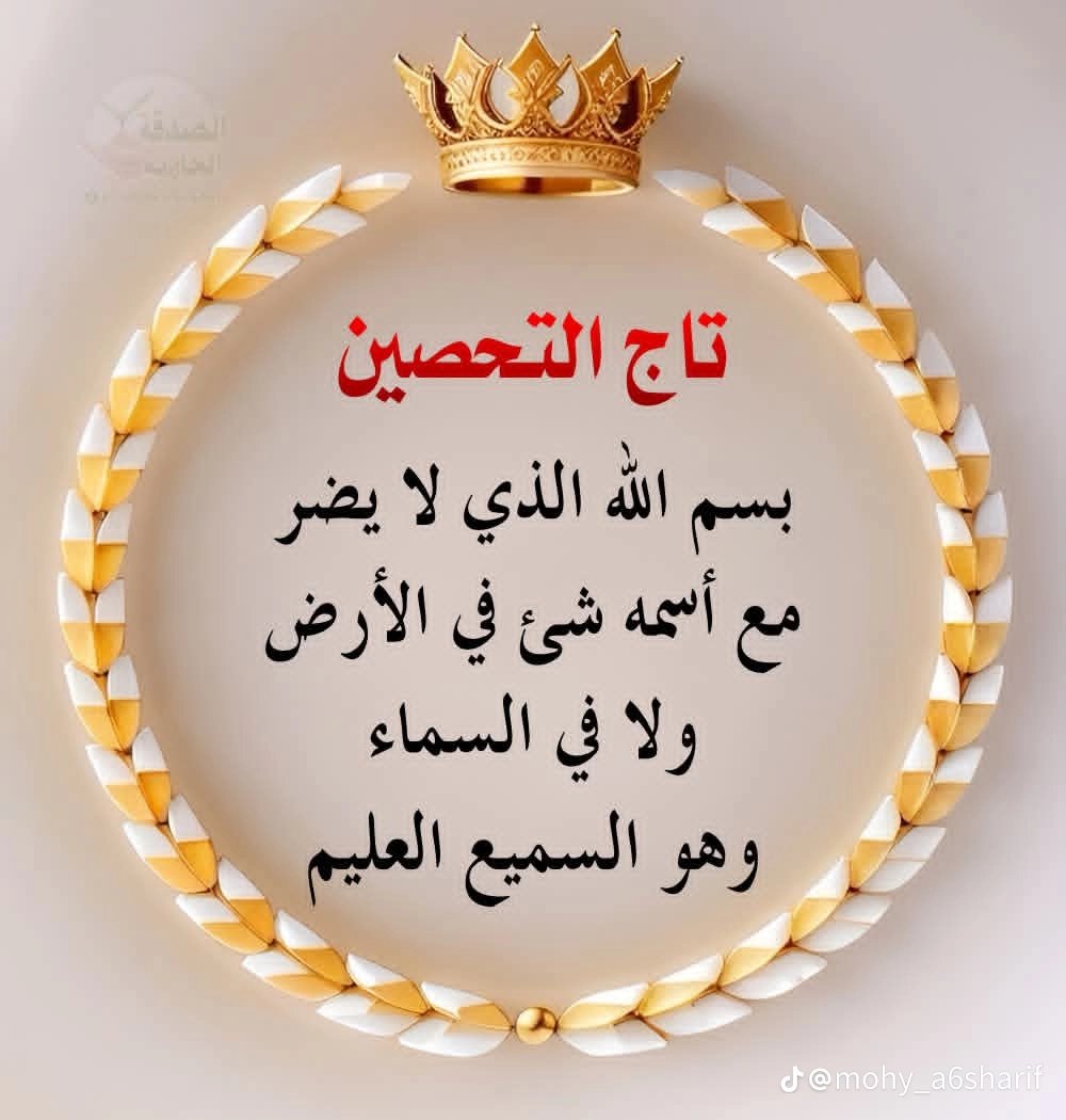 yagin__e's tweet photo. اللهم أفتح لنا بابك ويسر لنا أسبابـك 
وأصرف عنا عذابك 
وأجزنا جنتك وثوابك 

اللهم نسألك السلامة في ديننا وأبداننا ، والمغفرة لآبائنا وأمهاتنا ، والبركة في أرزاقنا ، والصحة في اجسادنا
#صباح_الخير_والسعادة_للجميع https://t.co/mmSihIeNWK