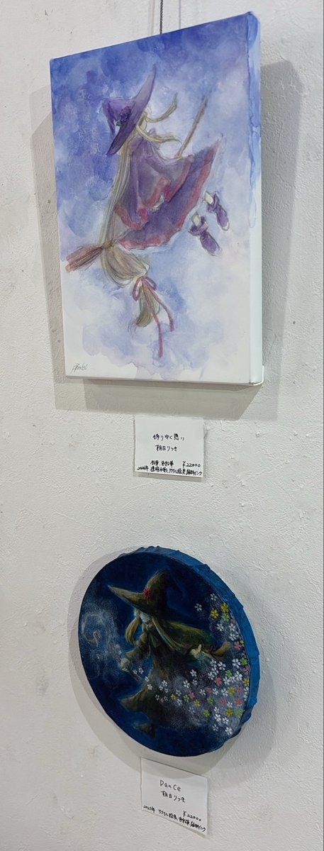 GalleryArtsoup's tweet photo. #皐月の夜と魔女の集い7 出展作家紹介
朝日りつきさん @RMoonriver

儚げな印象の魔女さんたち。どこか旅をしているような雰囲気がありますね。何を思って、どんな世界を見てきたのか思い巡らせたくなります。
壁掛けの作品たちは時間帯によって見え方が変わるので何度もお楽しみいただけますよ。 https://t.co/UVSfiCoihk