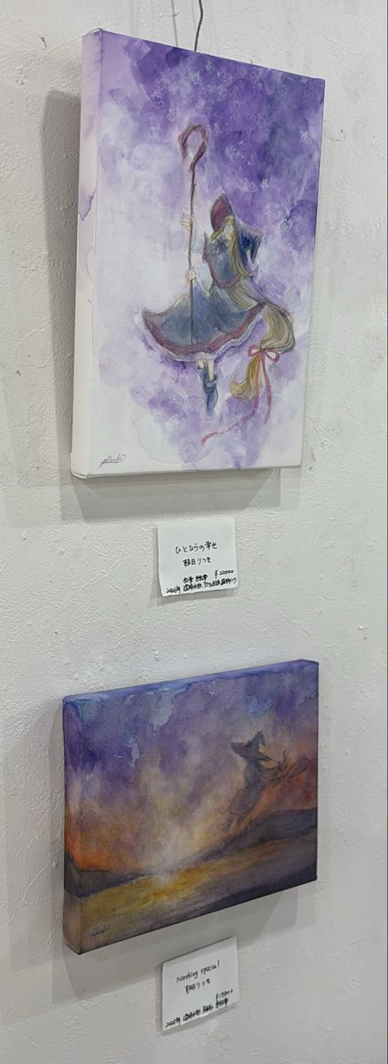 GalleryArtsoup's tweet photo. #皐月の夜と魔女の集い7 出展作家紹介
朝日りつきさん @RMoonriver

儚げな印象の魔女さんたち。どこか旅をしているような雰囲気がありますね。何を思って、どんな世界を見てきたのか思い巡らせたくなります。
壁掛けの作品たちは時間帯によって見え方が変わるので何度もお楽しみいただけますよ。 https://t.co/UVSfiCoihk