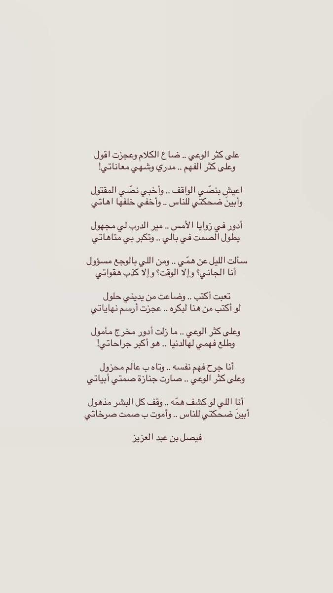 ᷂الشهد tweet media