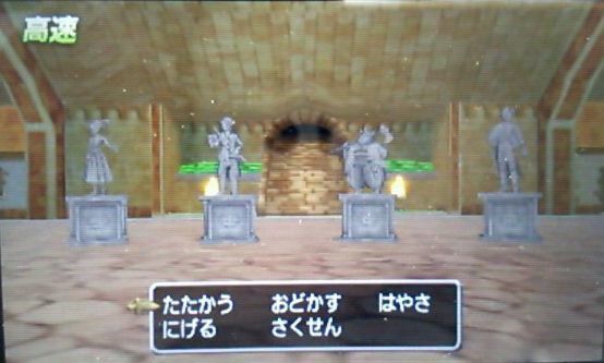 3Dプリンターでドラクエ8より
暗黒の魔人と暗黒魔城都市の石像を作りました！

#3dart
#ドラゴンクエスト
#nomadsculpt 
#3Dプリント
#DQ8