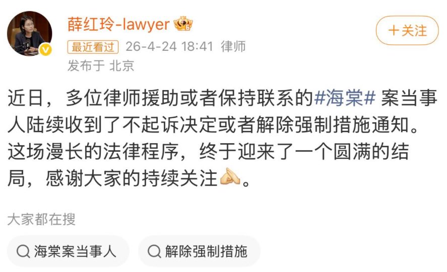 Sagêr Gyaebo ♂⚖️ 萨格杰布 tweet media